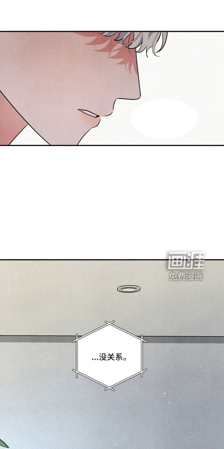 第54章：全是我的错