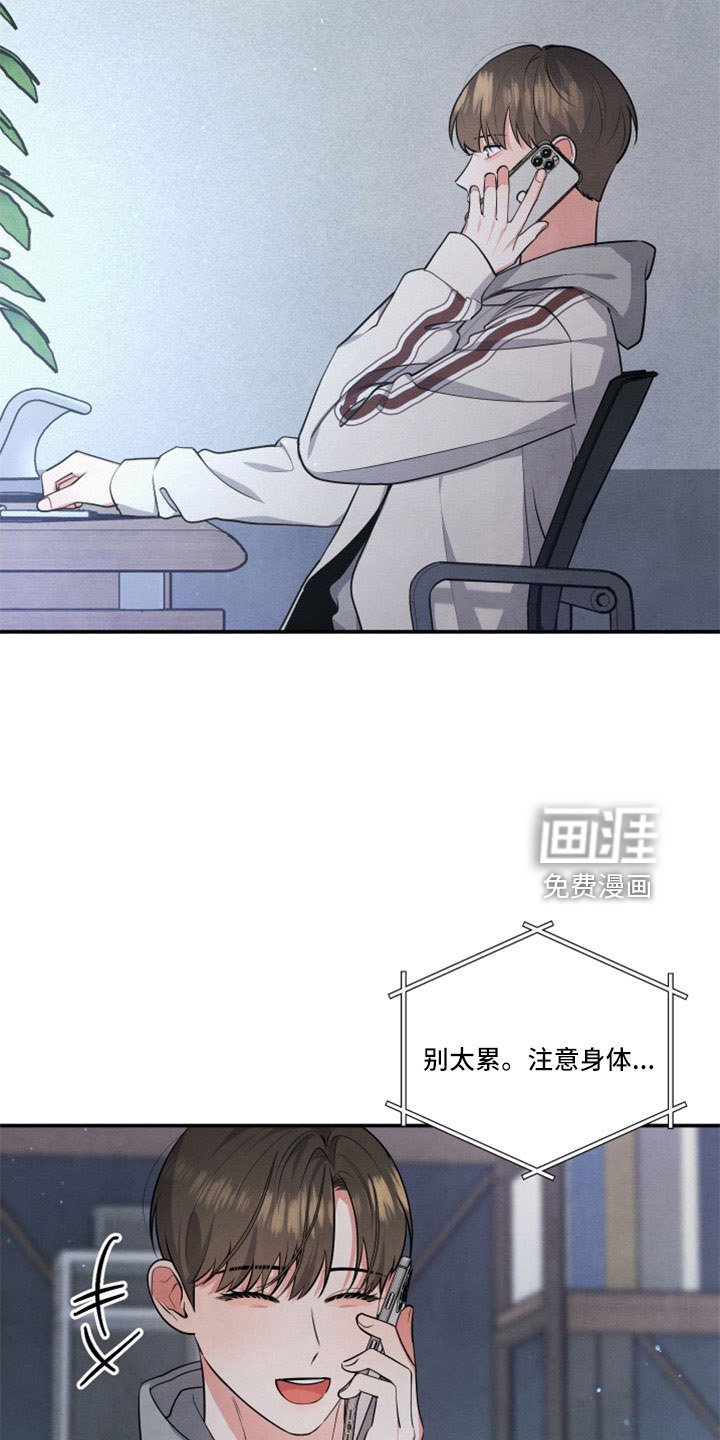 第54章：全是我的错