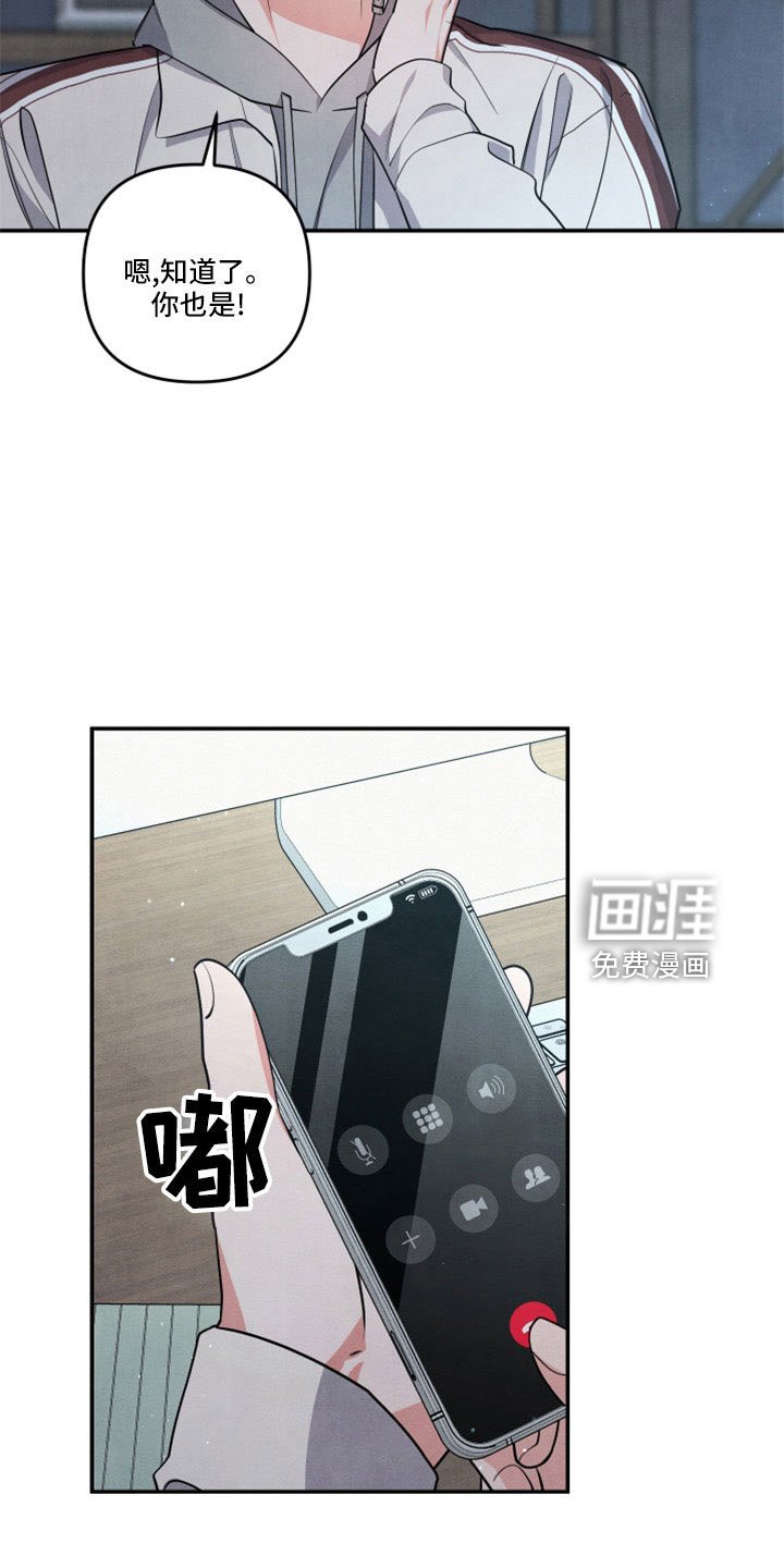 第54章：全是我的错
