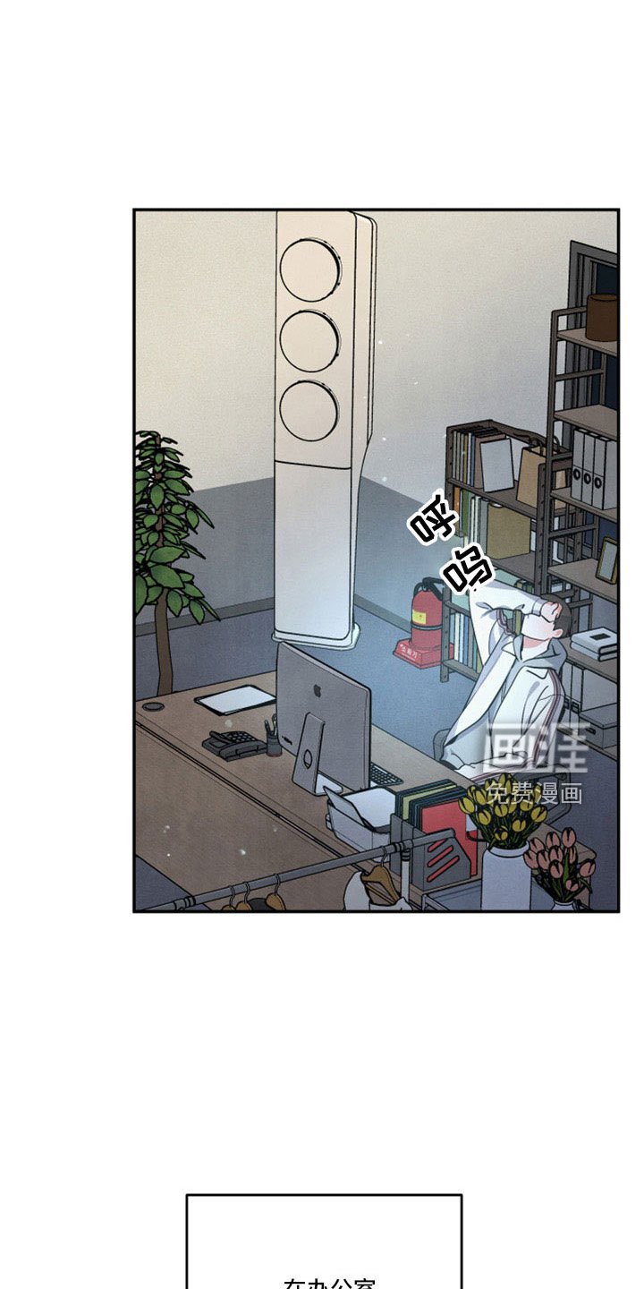 第54章：全是我的错