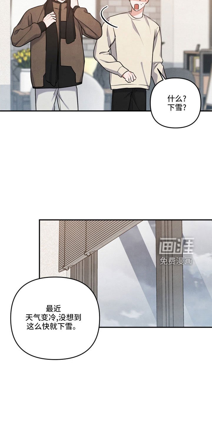 第54章：全是我的错