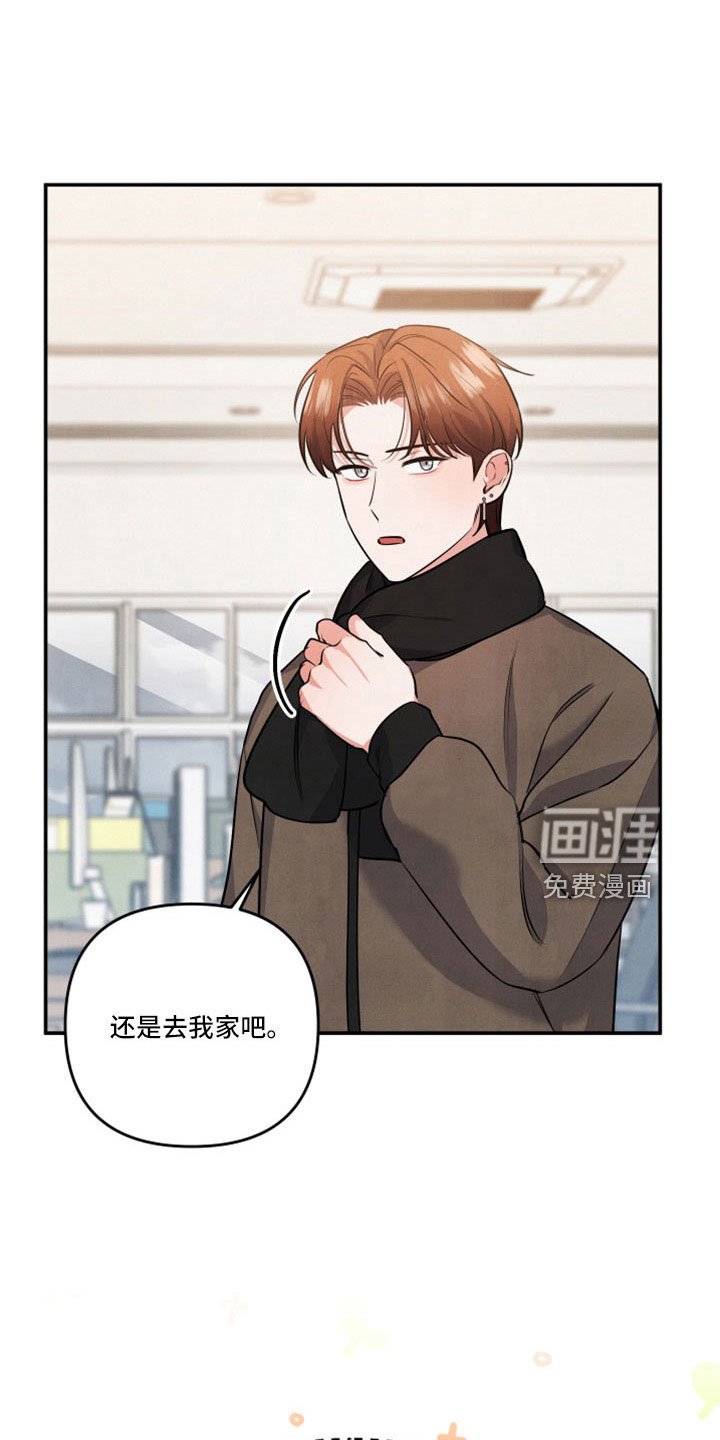 第54章：全是我的错