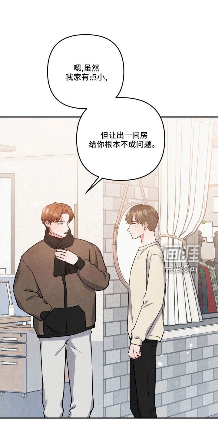 第54章：全是我的错