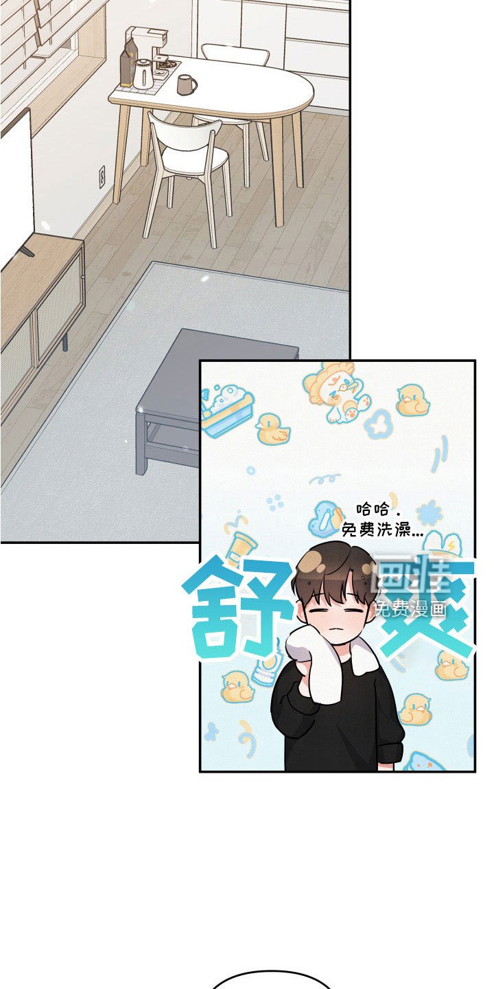 第54章：全是我的错