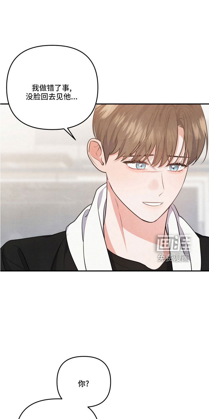 第55章：质问