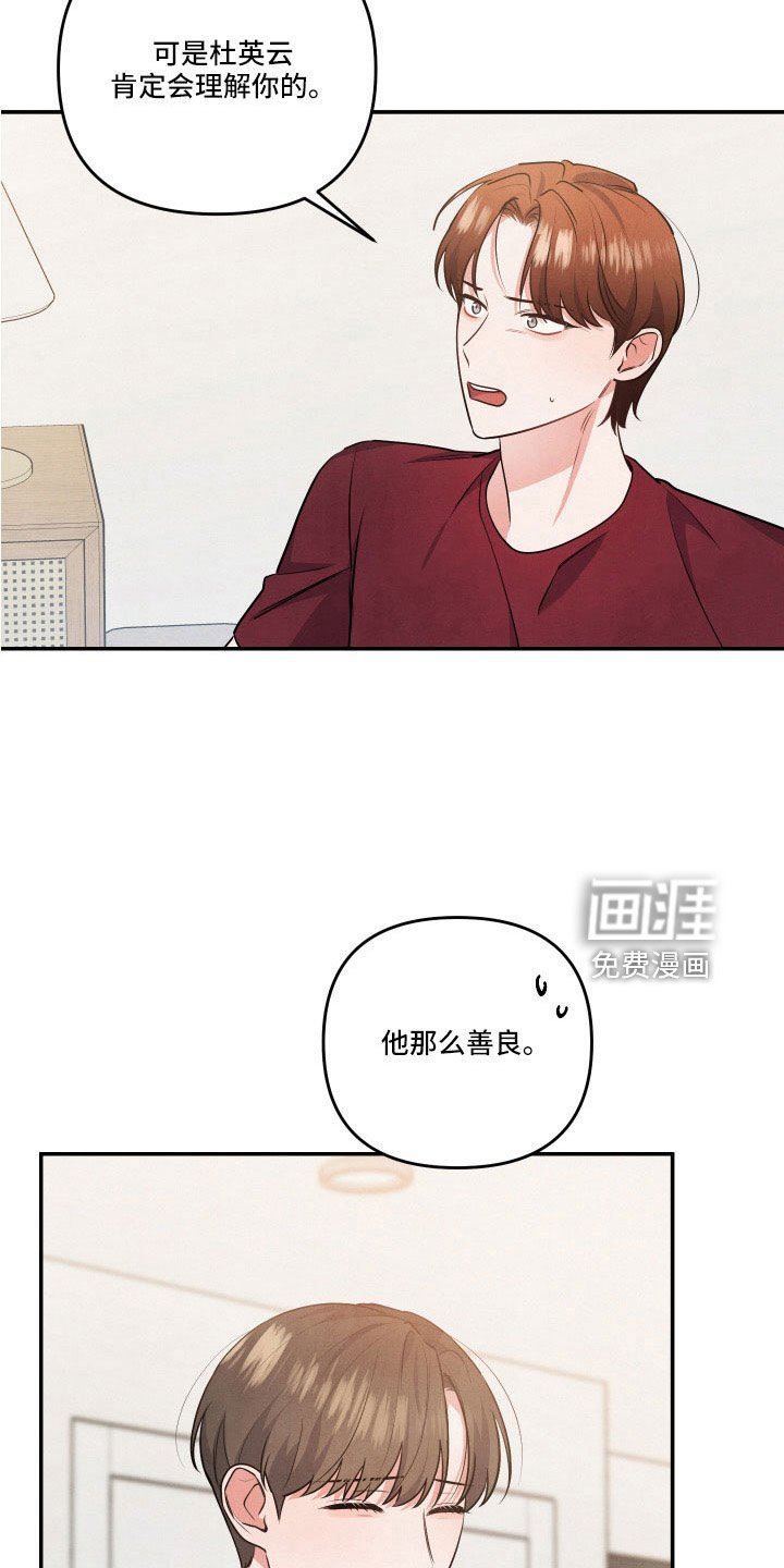 第55章：质问