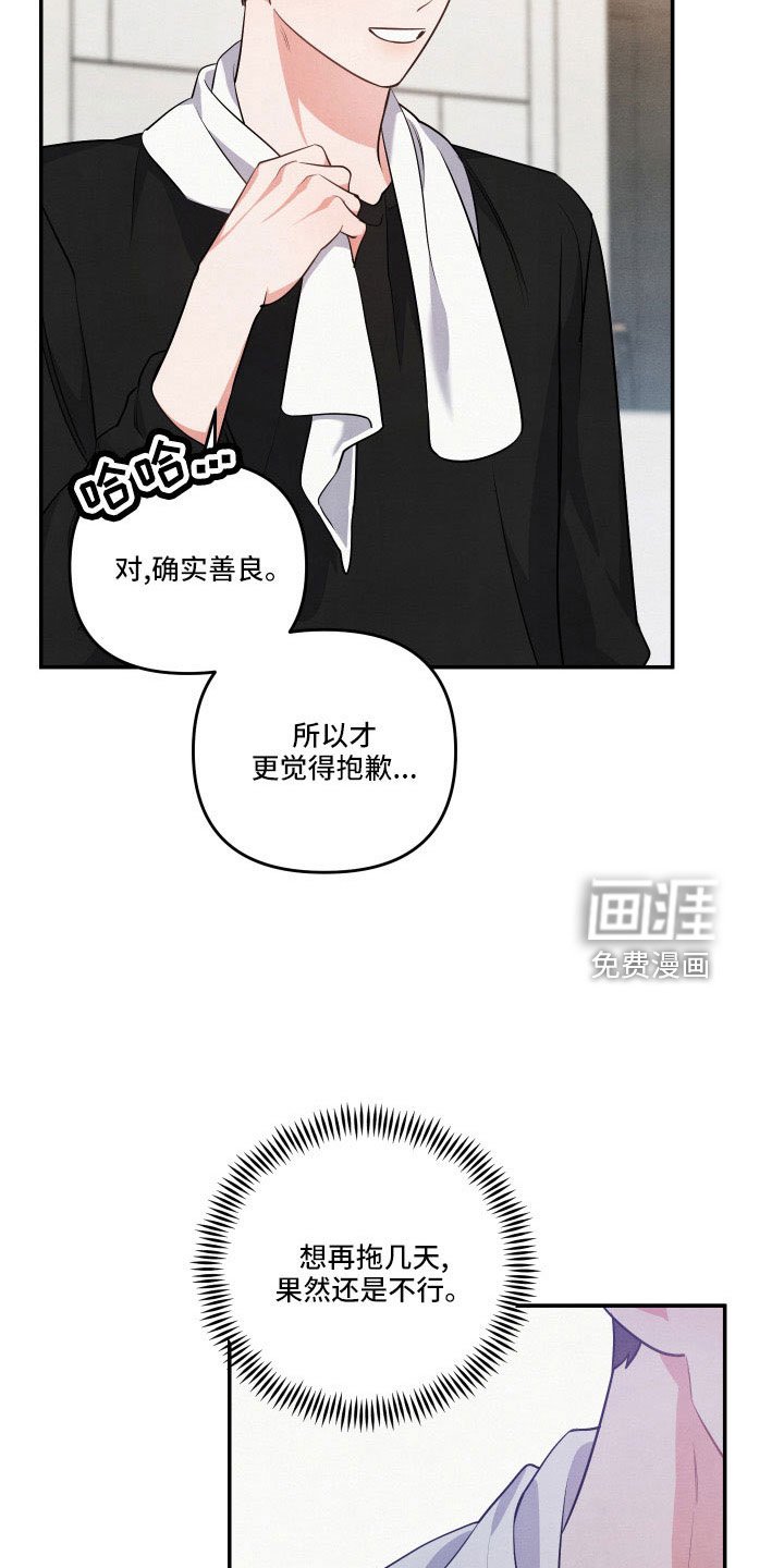 第55章：质问