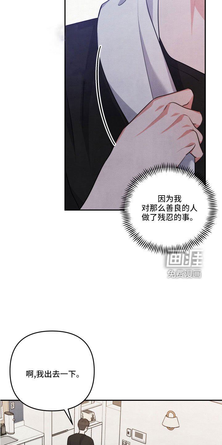 第55章：质问