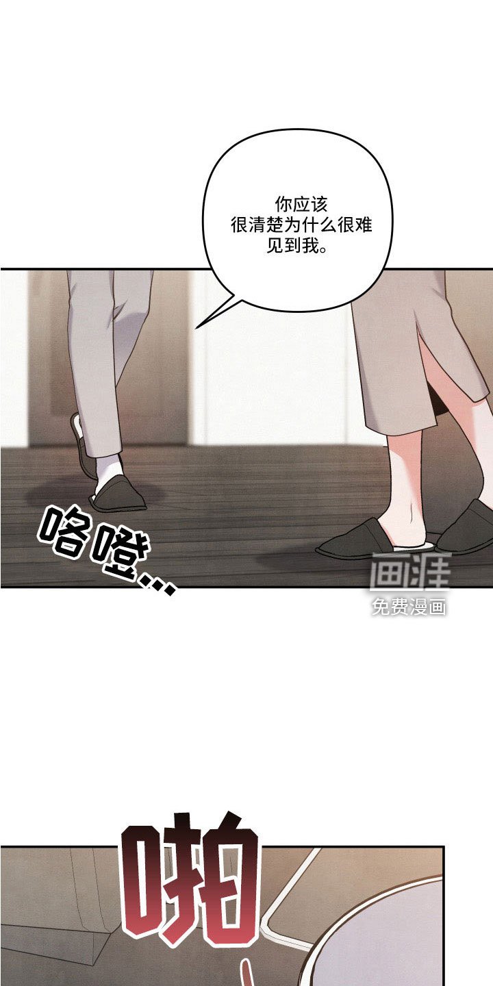 第55章：质问