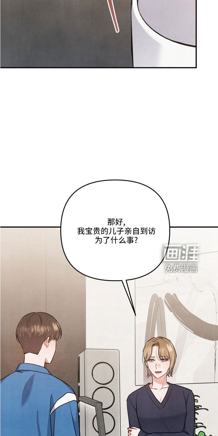 第55章：质问