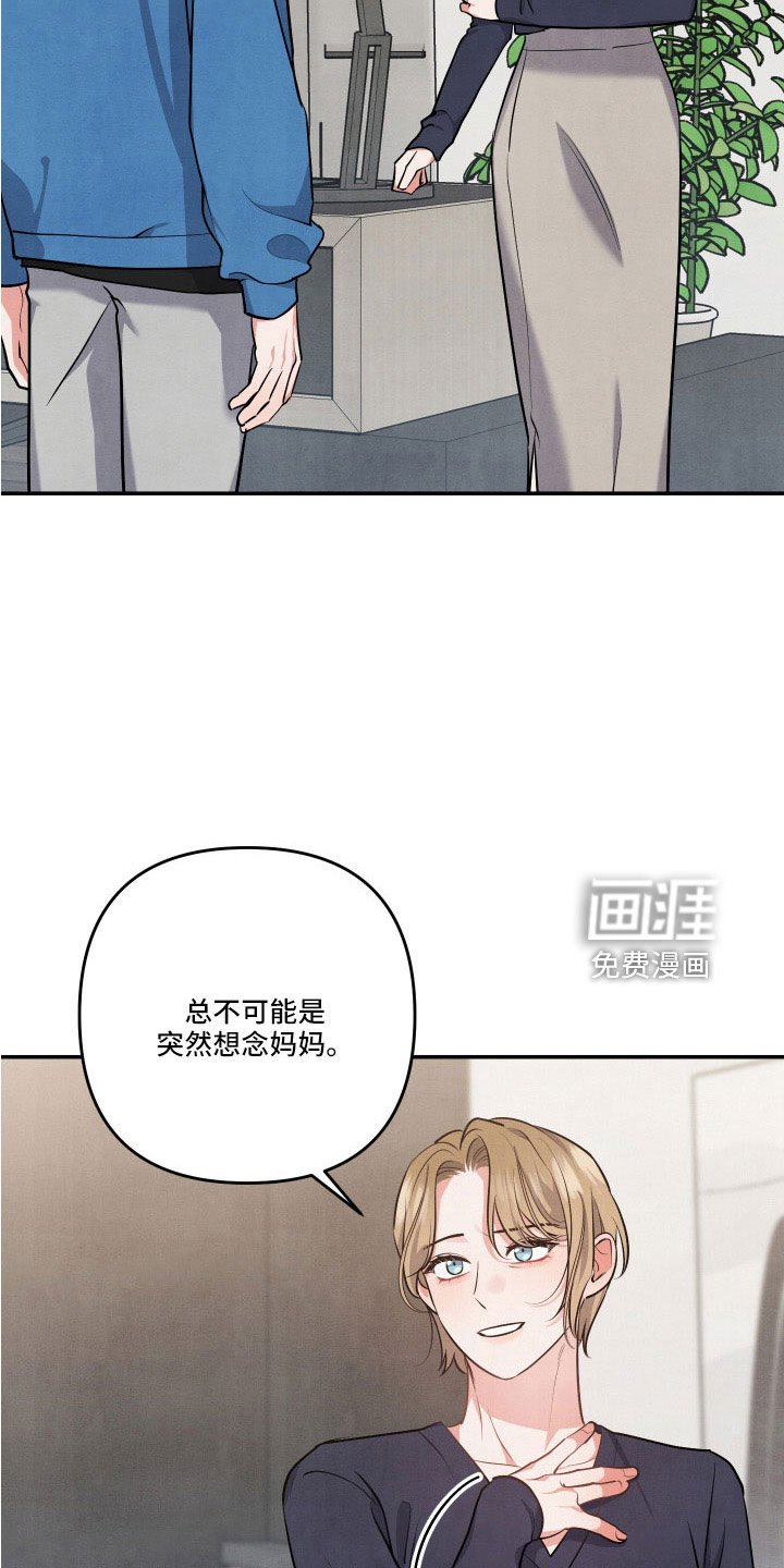 第55章：质问