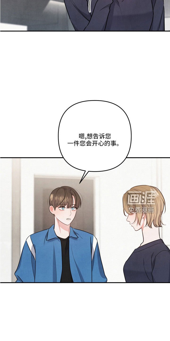 第55章：质问