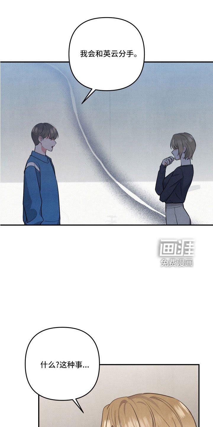第55章：质问