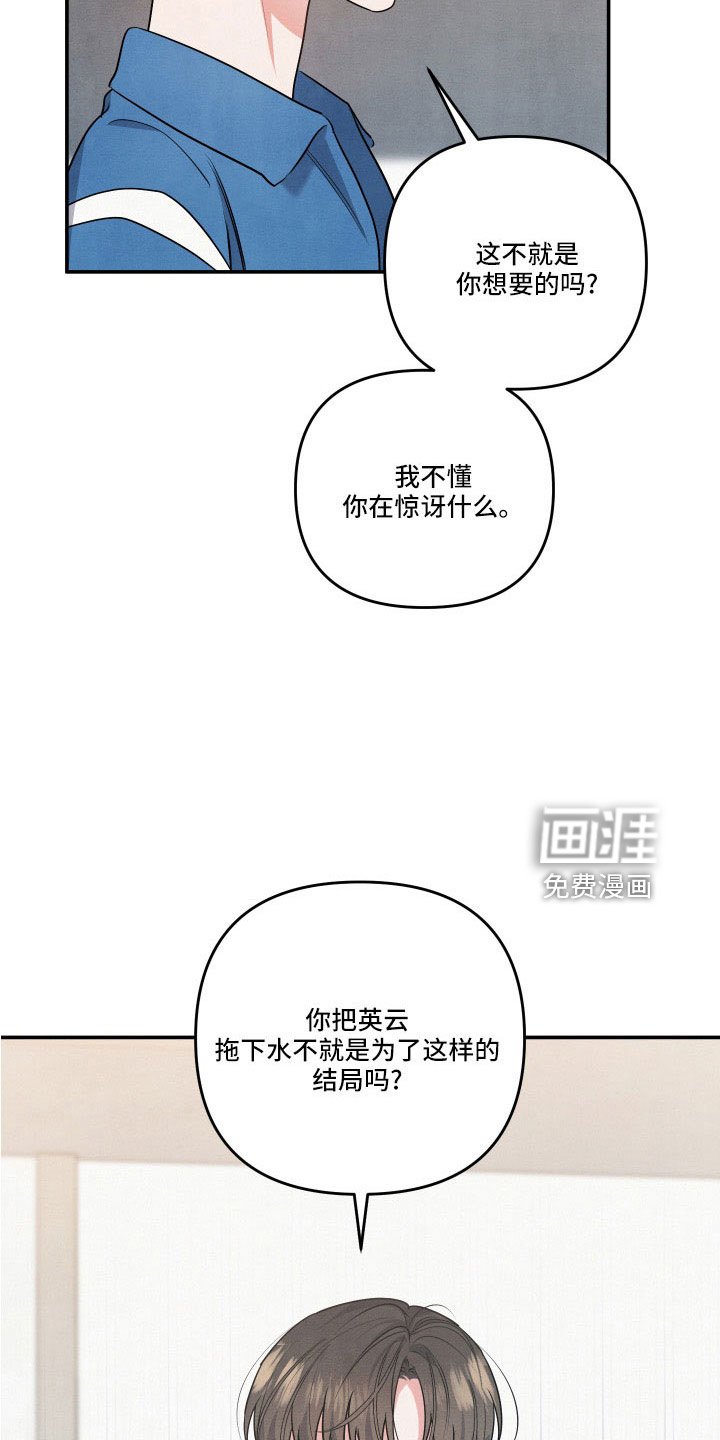 第55章：质问