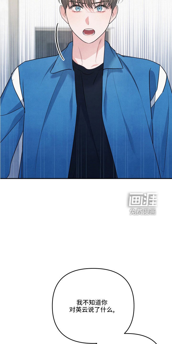 第55章：质问