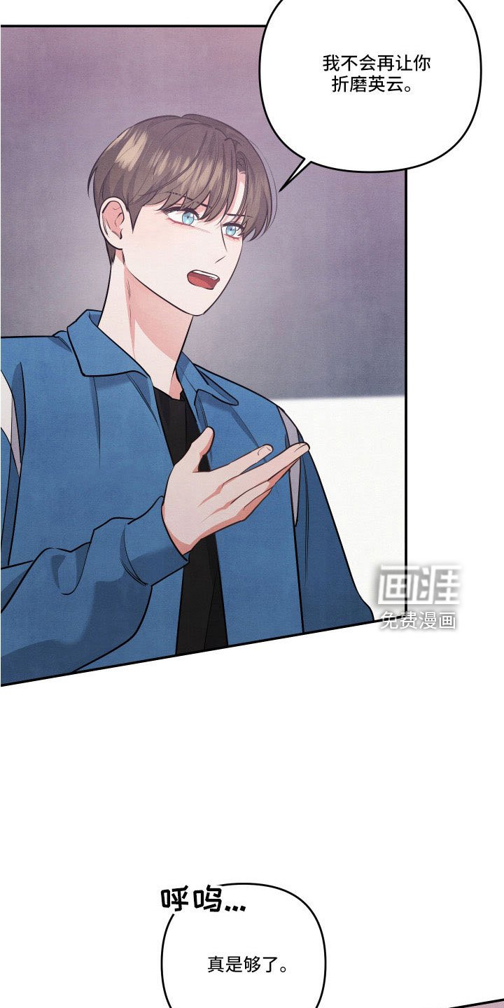 第55章：质问