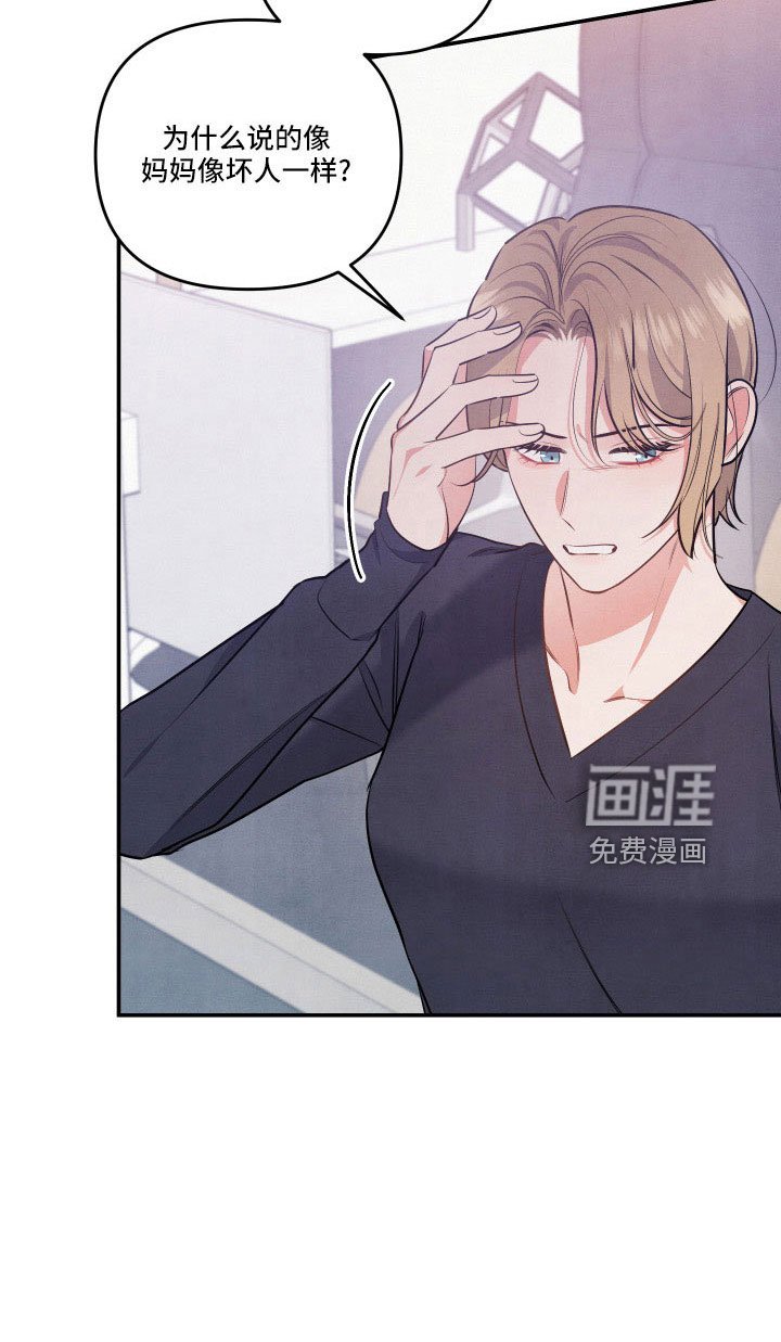 第55章：质问