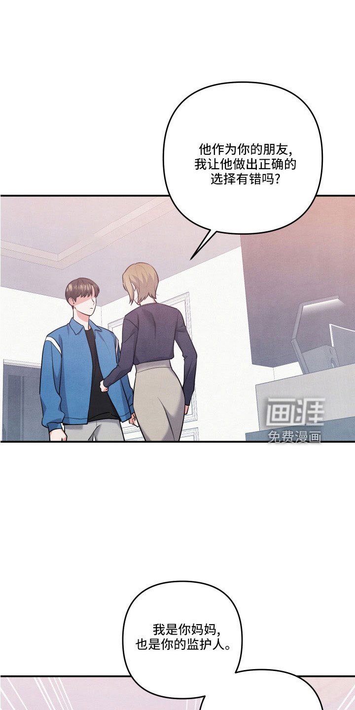 第55章：质问