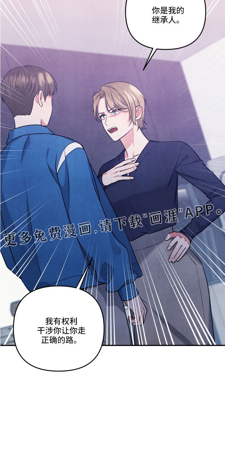 第55章：质问