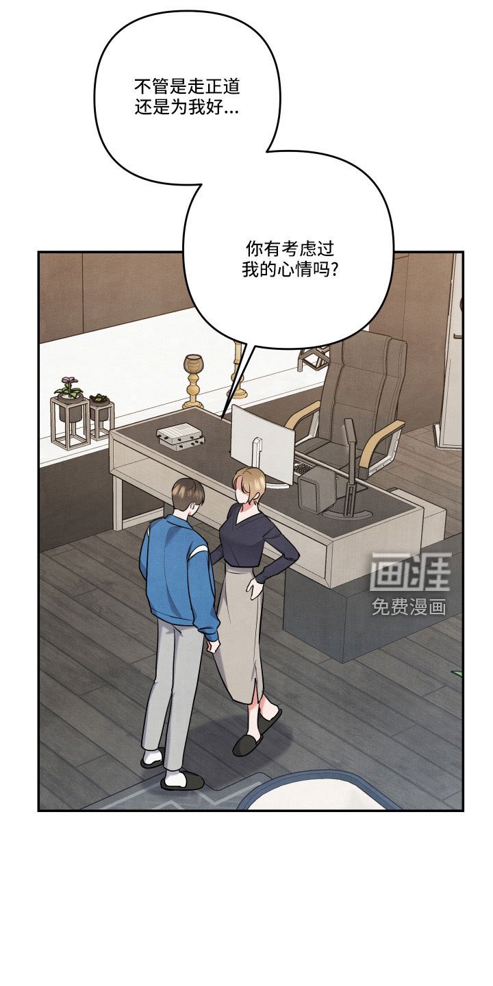 第55章：质问