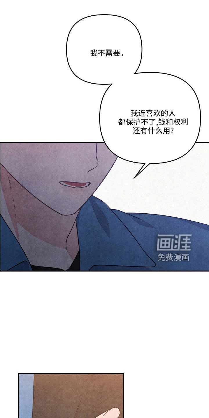 第55章：质问