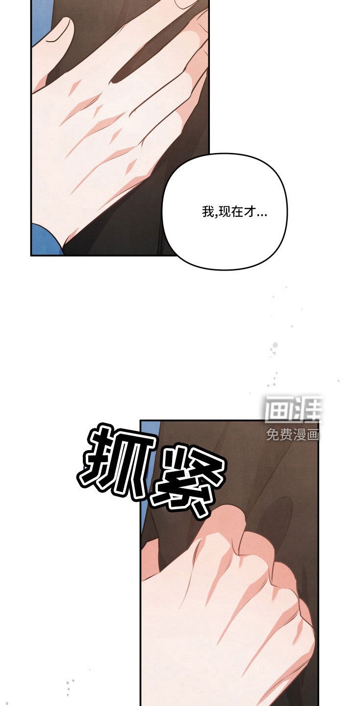 第55章：质问