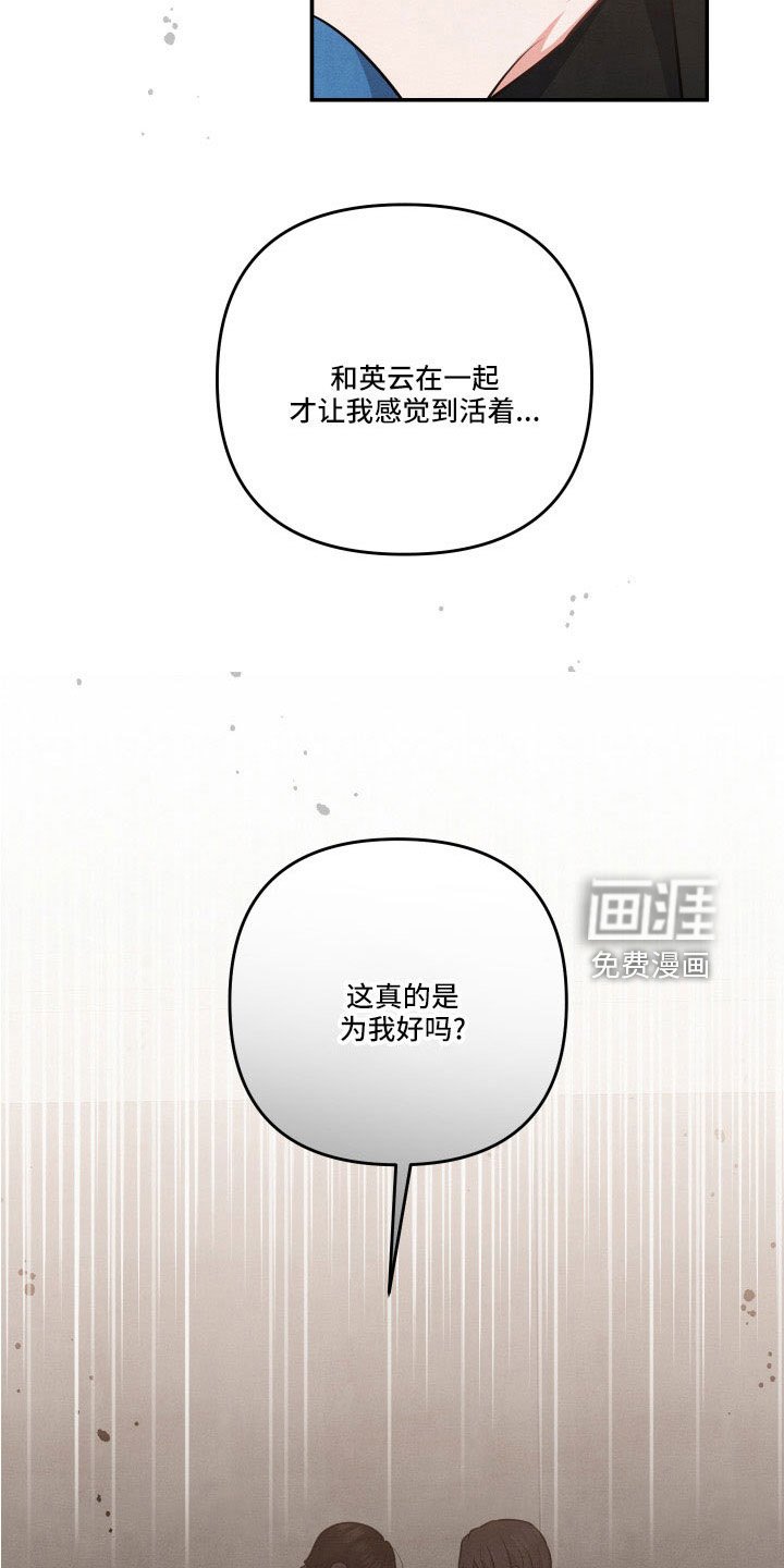 第55章：质问