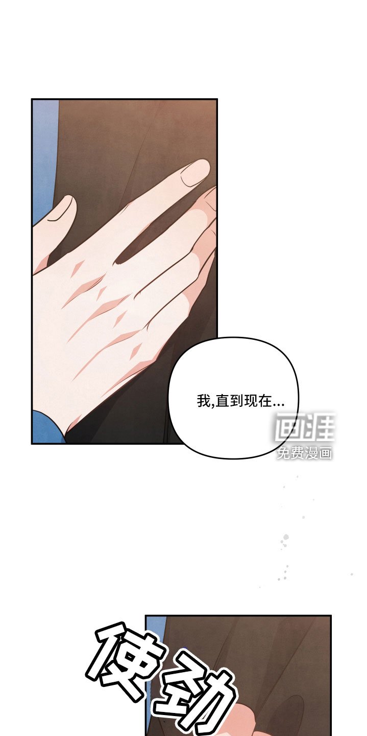 第56章：突然出现