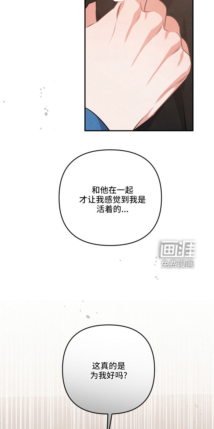 第56章：突然出现