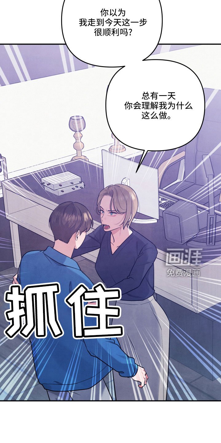 第56章：突然出现