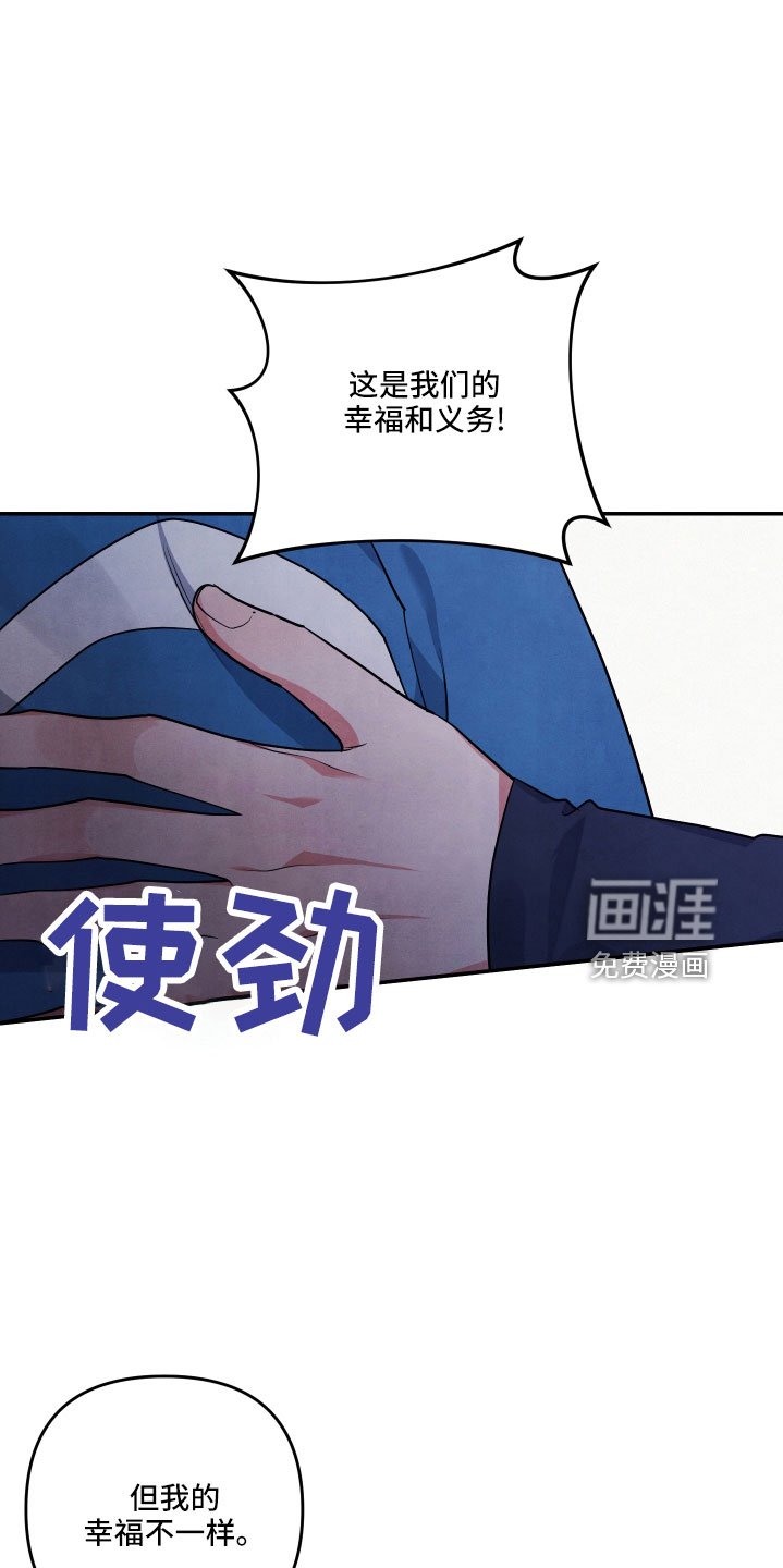 第56章：突然出现