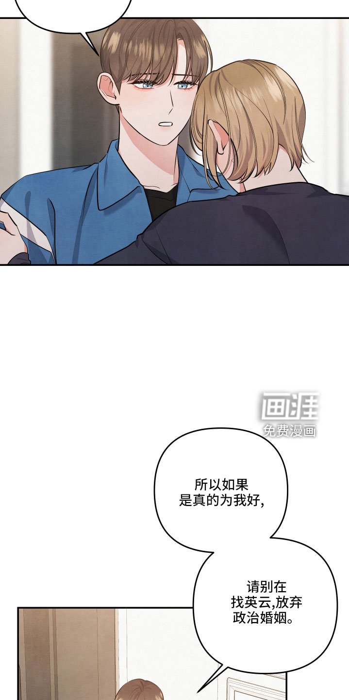 第56章：突然出现