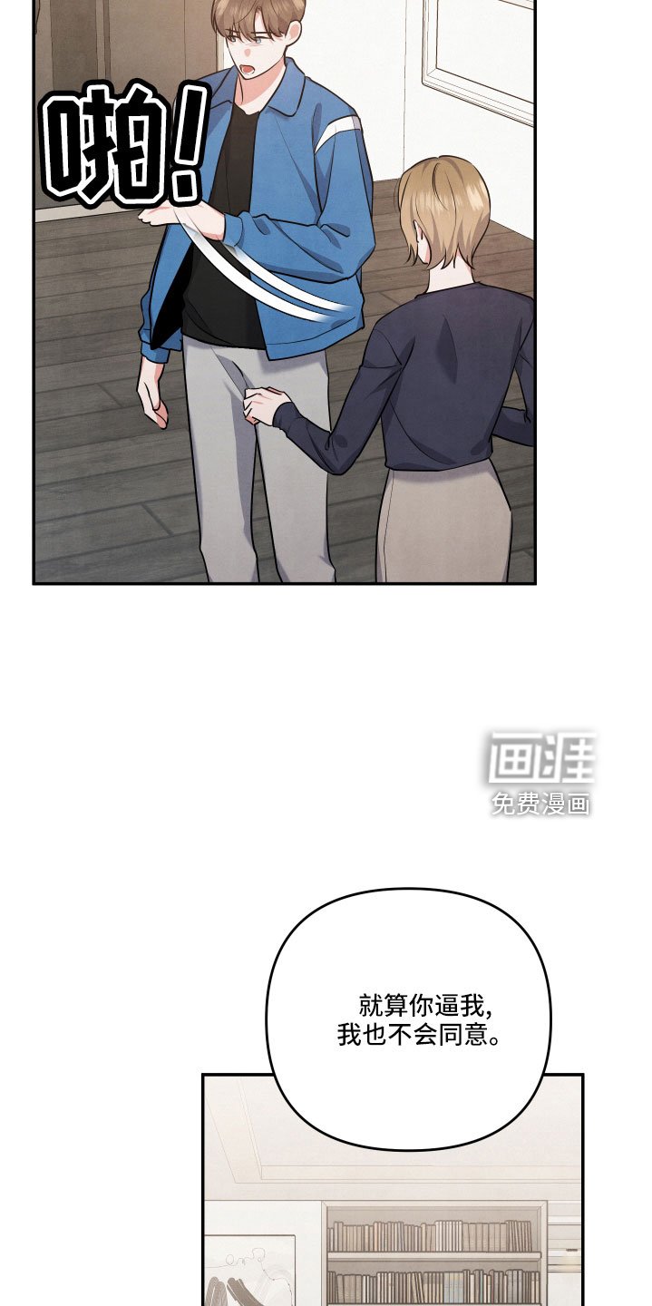 第56章：突然出现