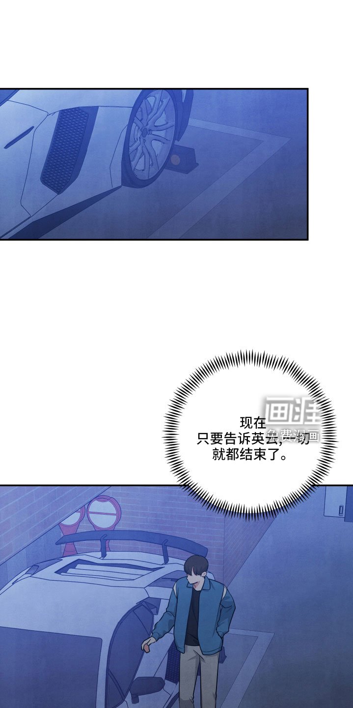 第56章：突然出现