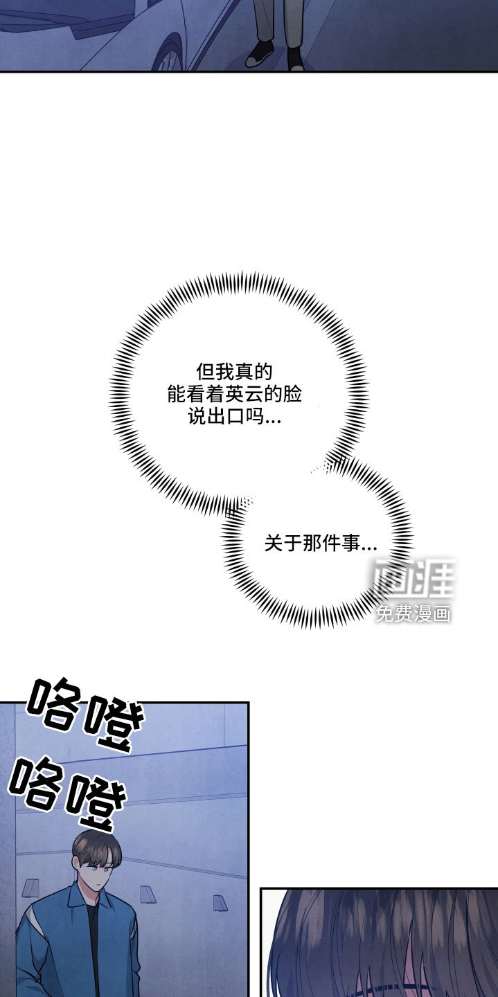 第56章：突然出现