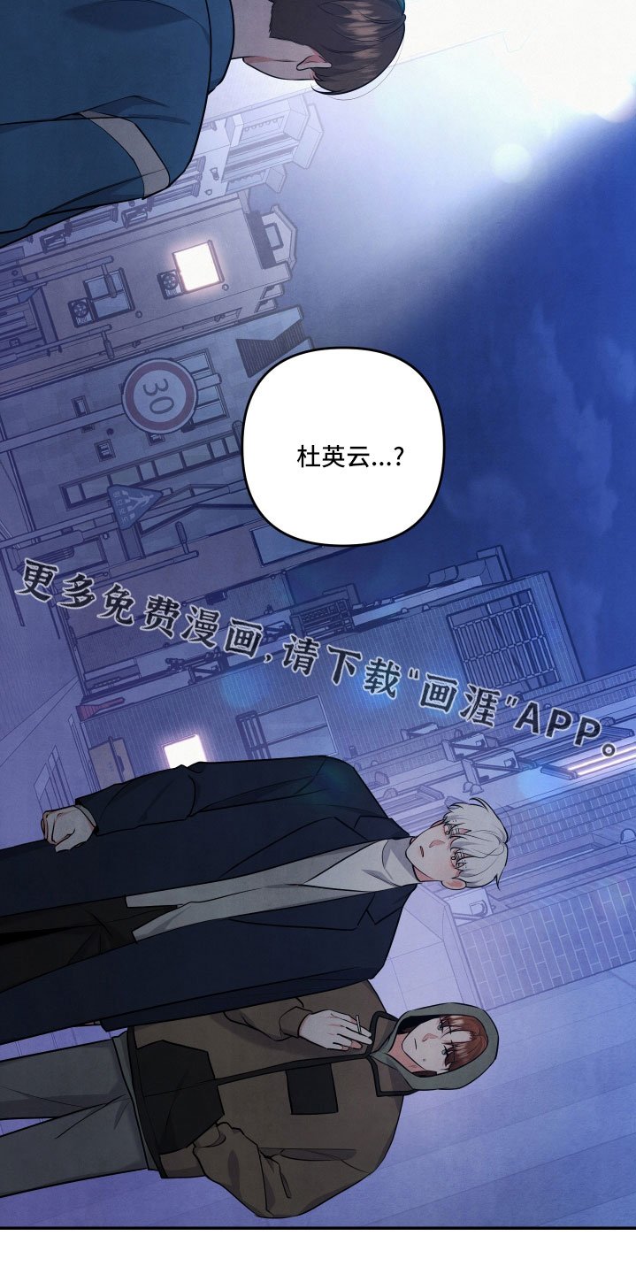 第56章：突然出现