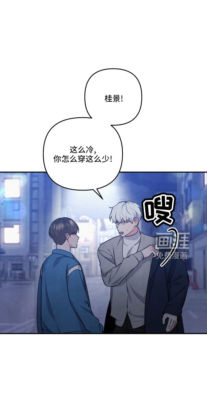 第56章：突然出现