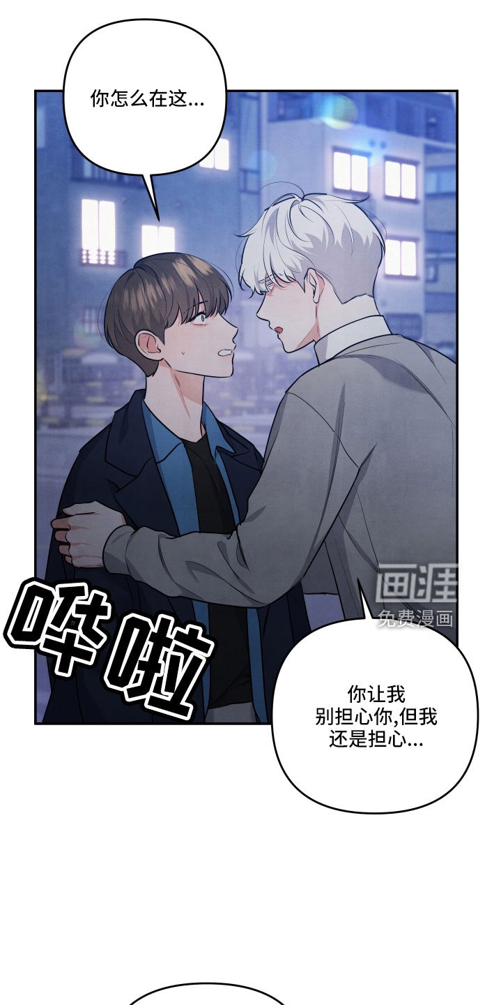 第56章：突然出现