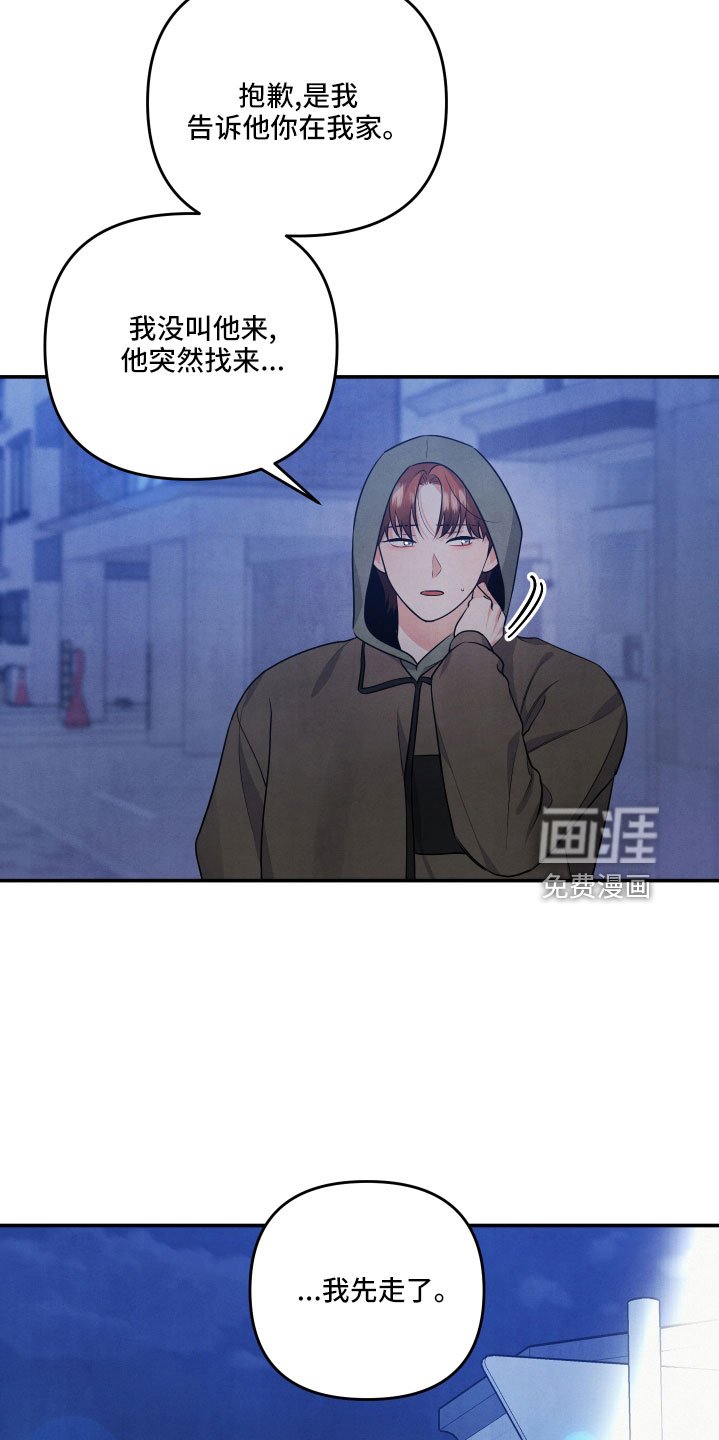 第56章：突然出现