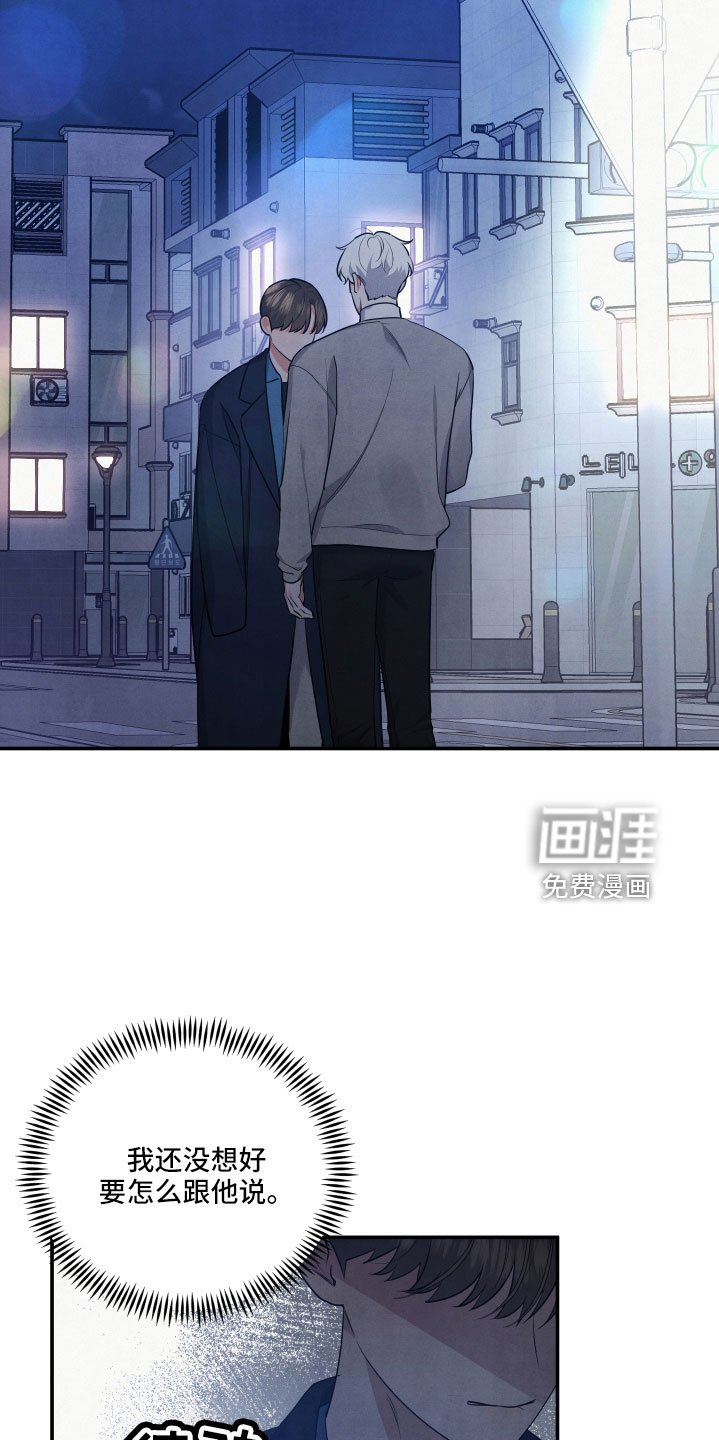 第56章：突然出现
