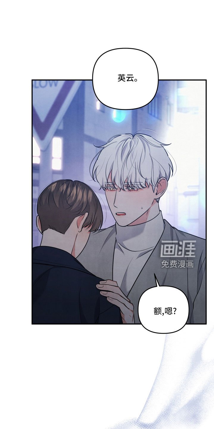 第56章：突然出现