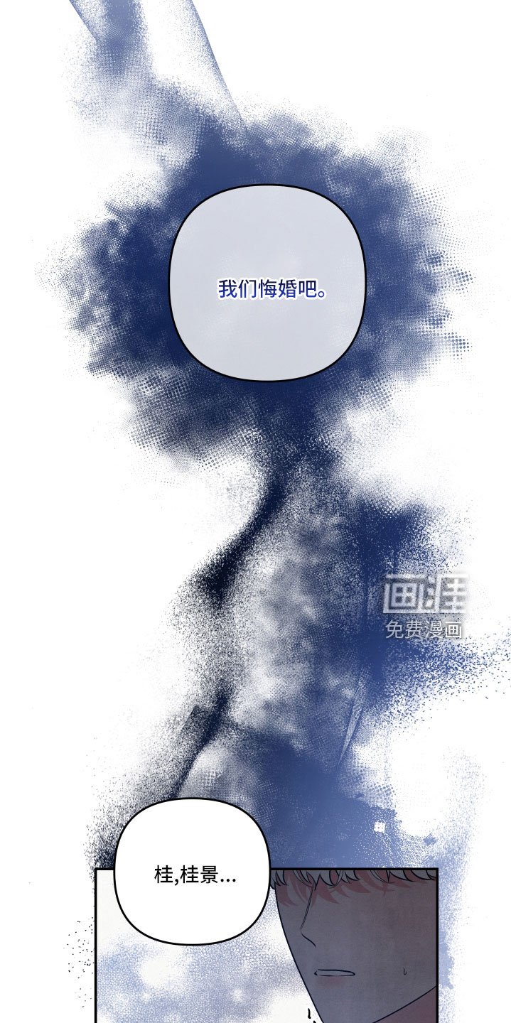 第56章：突然出现