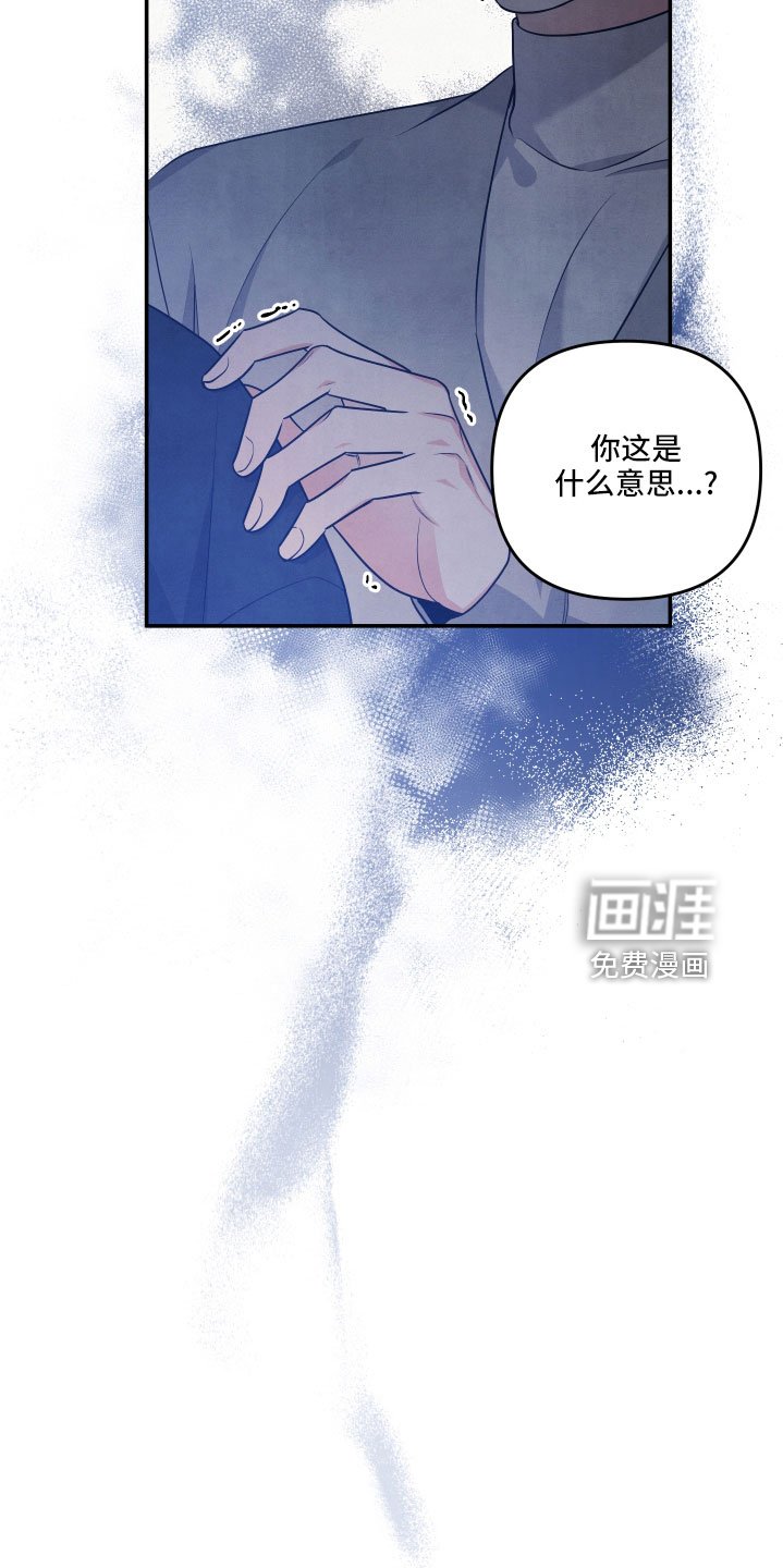 第56章：突然出现
