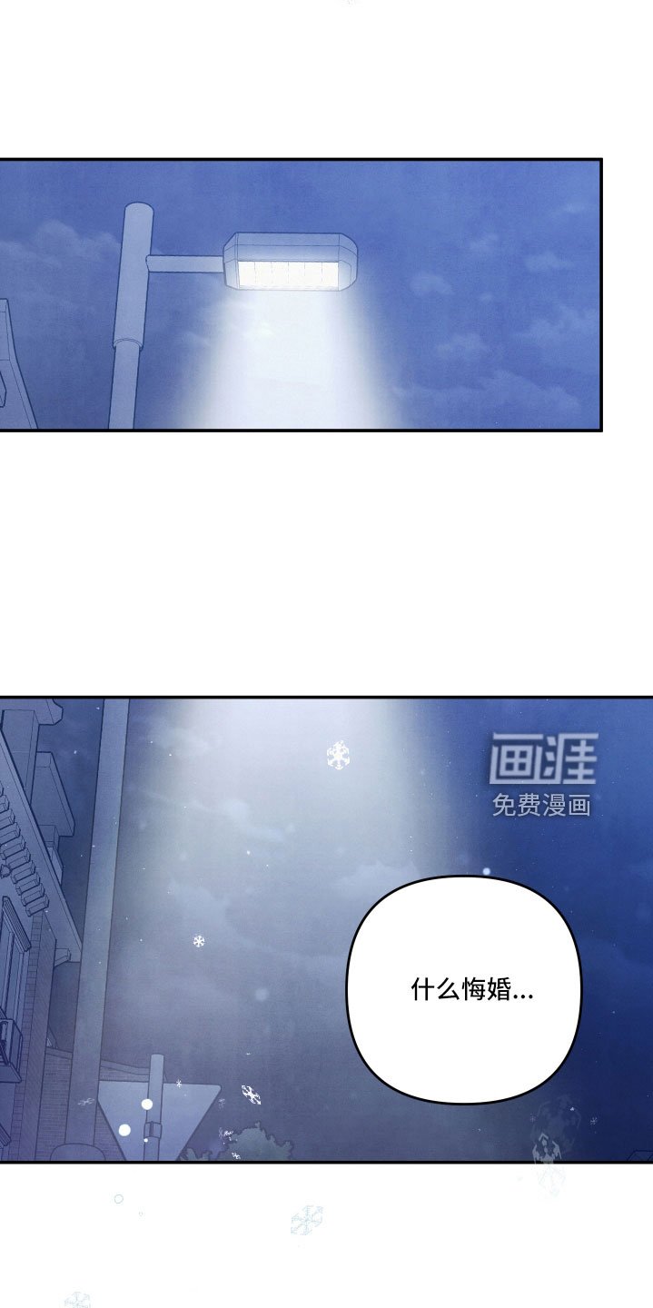 第56章：突然出现