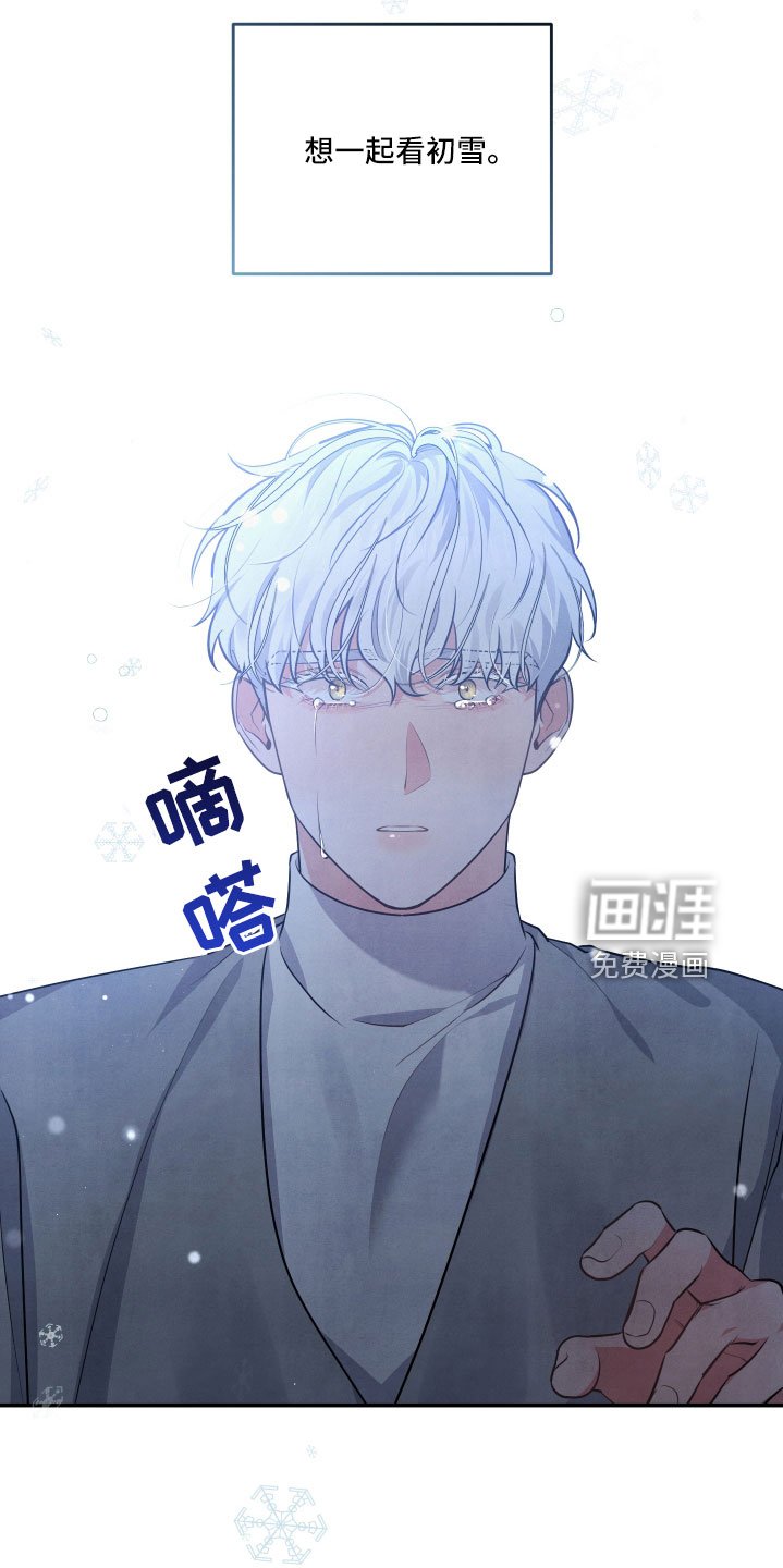 第56章：突然出现