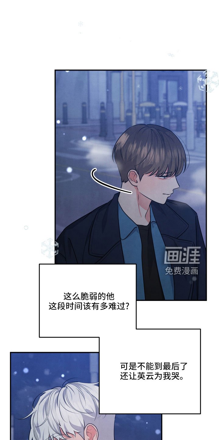 第56章：突然出现