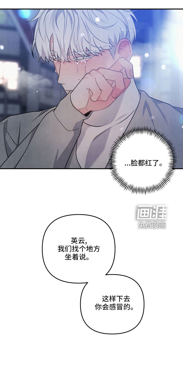 第56章：突然出现