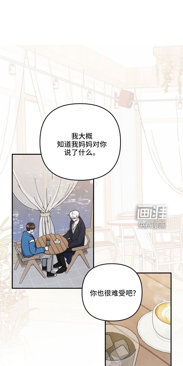 第57章：真相大白