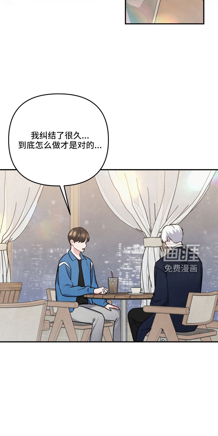 第57章：真相大白