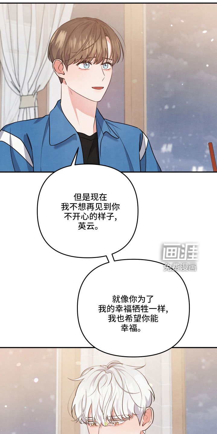 第57章：真相大白